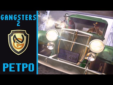 Видео: РЕТРО | Обзор игры Gangsters 2