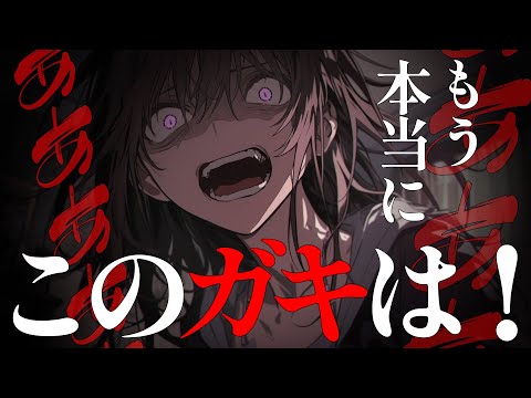 Видео: [Яндере ASMR]Флаер не туда...[Японский голос аниме]