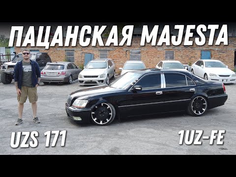 Видео: Якудза стайл!! Обзор Toyota Crown Majesta  [Leks-Auto 479]
