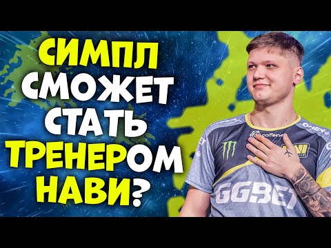 Видео: CEH9 ПИЛИТ КОНТЕНТ ДЛЯ РАЙЗА / СМОТРИТ КАК ИНВЕСТОР ПОСЫЛАЕТ ДОСЮ CSGO