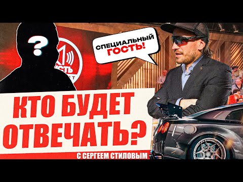 Видео: КТО ВИНОВАТ? КТО ДОЛЖЕН ПЛАТИТЬ ЗА GTR? ПРИГЛАСИЛ ВЛАДЕЛЬЦА ТЮНИНГ СЕРВИСА!