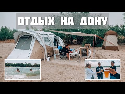 Видео: КРАШ-ТЕСТ ПАЛАТКИ | Отдых в станице Мелиховской