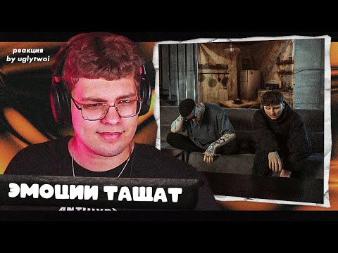 Видео: РЕАКЦИЯ на aikko, INSPACE — не моё | by uglytwoi