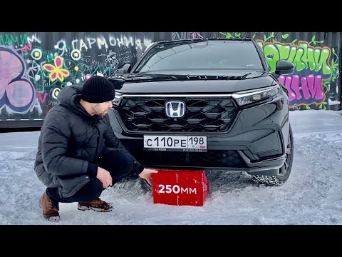 Видео: Тест HONDA CR-V Hybrid 2024: почему ДВА МОТОРА лучше, чем ОДИН