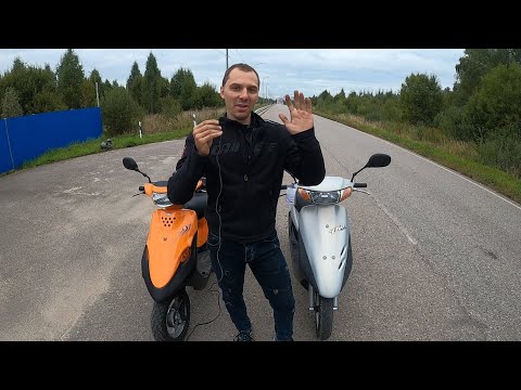 Видео: Новая рубрика! КТО БЫСТРЕЕ ? #1. Yamaha BJ vs Honda Dio 35.