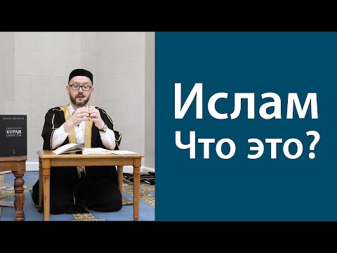 Видео: Вера. Примеры из жизни