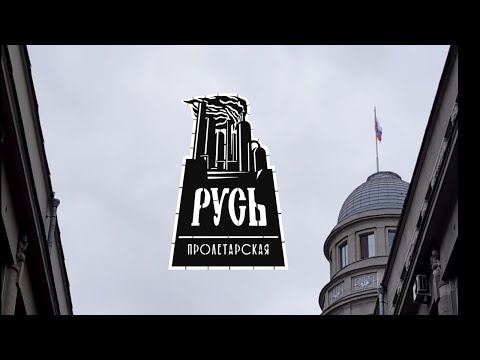 Видео: Как узаконить вырубку: инструкция от мэрии Москвы