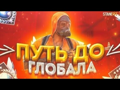 Видео: Залетай на стрим играем дуэльки апаем звание проходим бп в SO2!