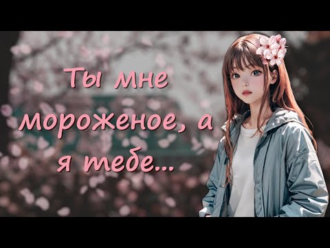 Видео: асмр 🌺 чудесная прогулка весной с твоей девушкой🌺 ролевая игра