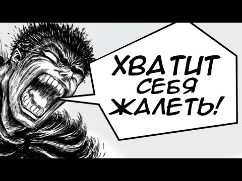 Видео: 5 Вещей которые вам нужно ПРИЗНАТЬ что бы ПОБЕЖДАТЬ