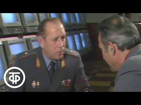 Видео: Репортаж на актуальную тему. О работе ГАИ (1989)