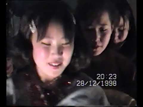 Видео: Бүтэйдээх орто оскуолатын Саҥа Дьыла. 28.12.1998 сыл.