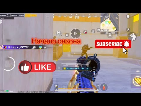 Видео: Поднимаемся в новом сезоне в METRO ROYALE ⚡️