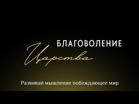 Видео: ЗАКОН СОЕДИНЕНИЯ || Роман Мицкевич