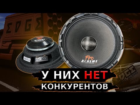 Видео: EDGE EDXPRO6N-E5 без конкурентов!