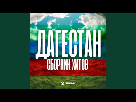 Видео: Берега любви