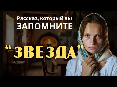 Видео: Муж поджег дом с беременной женой, а через 3 года случилось невероятное... Я плакал от этой истории