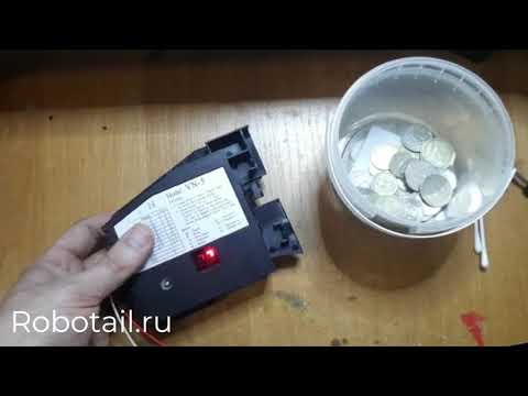 Видео: Устранение поломки  монетоприемника ошибки E4 E5 НЕ ПРИНИМАЕТ МОНЕТЫ