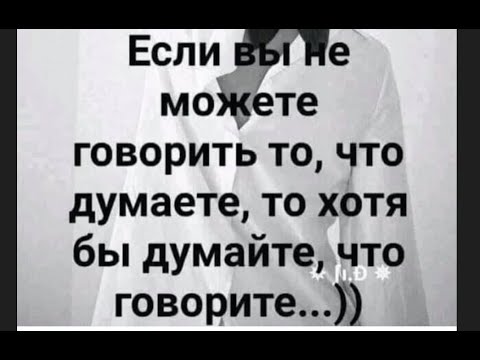 Видео: GS6222 "Быть честным хочется... Но меньше, чем богатым."