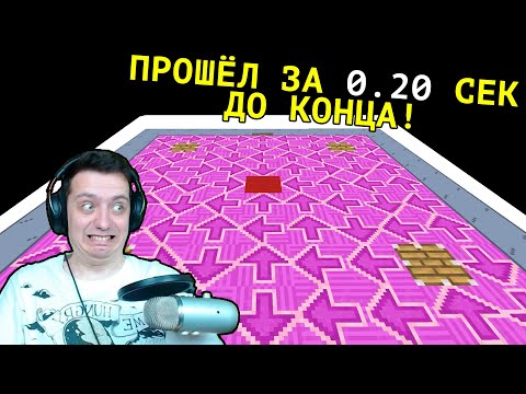 Видео: 3 минуты на решение всех задач, годная карта