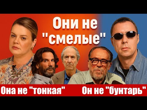 Видео: Бунт, которого нет. Как нам продали псевдо-нонконформизм в литературе