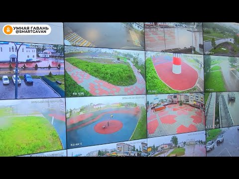 Видео: Безопасный город / камеры видеонаблюдения / Советская Гавань