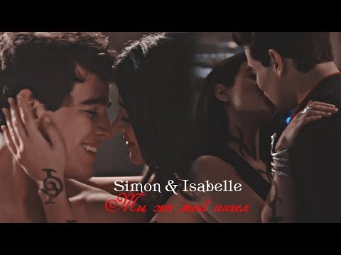 Видео: Саймон и Иззи II Ты же мой ангел (+ Season 3)