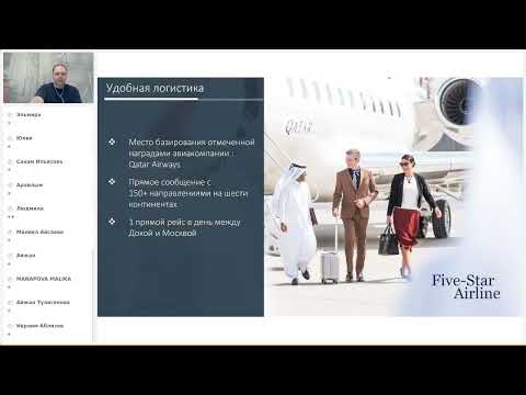 Видео: Катар 2023: все самое лучшее для туристов