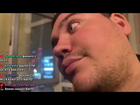 Видео: Драчикула спрашивает с Филипа feat. Жибер про Чвиди  #драчикула #vjlink