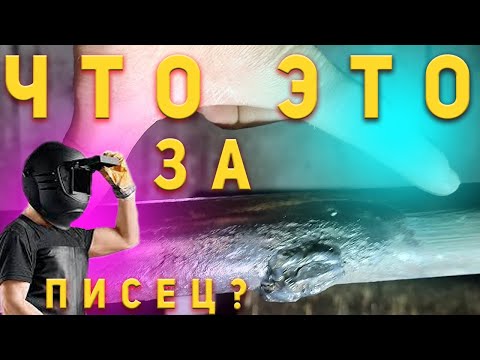 Видео: Труба потекла. Вызвали меня)))