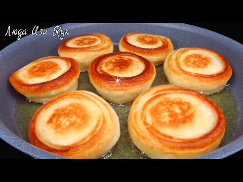 Видео: 🍮 ПЫШНЫЕ ОЛАДЬИ СЫРНИКИ 2 в 1 за 10 минут на завтрак Тесто на кефире оладьи с начинкой ЛюдаИзиКук