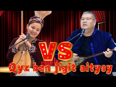 Видео: Тұрар Тілеулиев VS Мөлдір Айтбай | Айтыс 2024