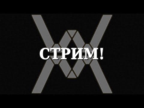 Видео: Elden Ring Nightreign! Глубокая ночь!