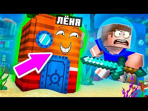 Видео: 😱 ВОТ КАК Мой ДРУГ Использует *СЕКРЕТНЫЕ* Читы в ПРЯТКАХ в БИКИНИ БОТТОМ в Майнкрафт !