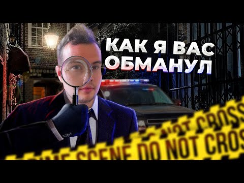 Видео: Высшая Проба-2023 -- обман?
