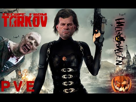 Видео: 🔴 Escape From Tarkov ➤ PVE ➤  На пути к "Каппе" встали зомби🔪 🔴