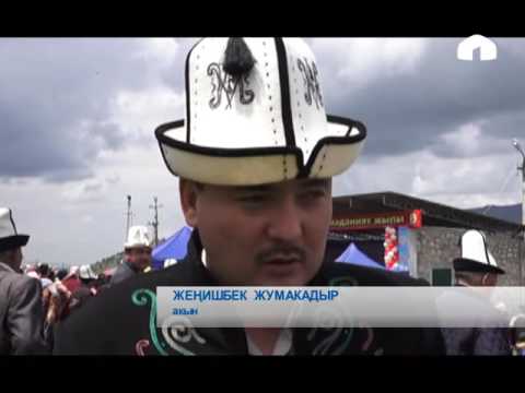 Видео: Атайын репортаж: "Айтыш". Лейлек району