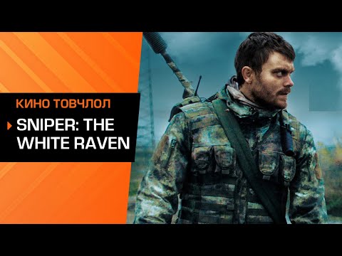 Видео: Физикийн багш тооцоолох ухаанаа ашиглан шилдэг мэргэн бууч болно