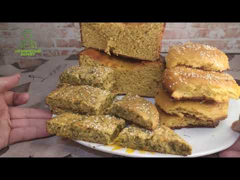 Видео: Крафтовая авторская выпечка из тыквы хлеба, цвета солнца! Воспроизведен рецепт хлеба  времён Майя!