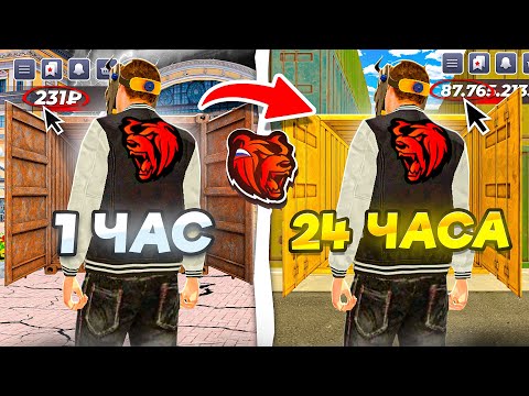 Видео: ОКУП В 20 ЛЯМОВ! СБОРНИК САМЫХ ЛУЧШИХ МОМЕНТОВ ОТКРЫТИЕ КОНТЕЙНЕРОВ БЛЕК РАША BLACK RUSSIA