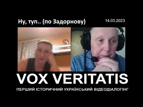 Видео: Ну, ту... (по Задорнову)