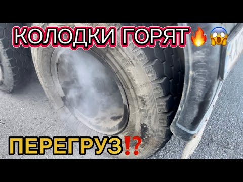 Видео: Асфальт,Яблоки,Щебень,Дрова и Мусор🫣РАБОТА НА САМОСВАЛЕ КАМАЗ 55111‼️