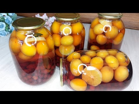 Видео: Компот из вишни и абрикос. Самый простой и легкий рецепт. Любимые заготовки на зиму