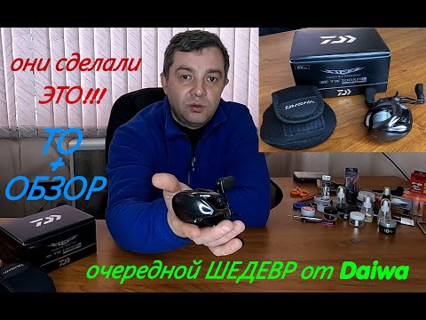 Видео: Daiwa 24 Steez SV TW. Обзор и ТО.