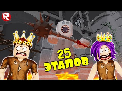 Видео: БЕЗУМНЫЙ ПОБЕГ КОРОЛЕВСКОЙ СЕМЬИ из ЗАМКА в роблокс | Escape The Castle Of Robloxia