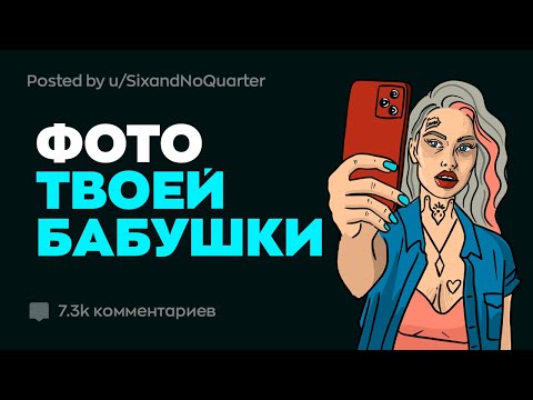 Видео: Современный Кринж, Над Которым Будут Рофлить Будущие Поколения