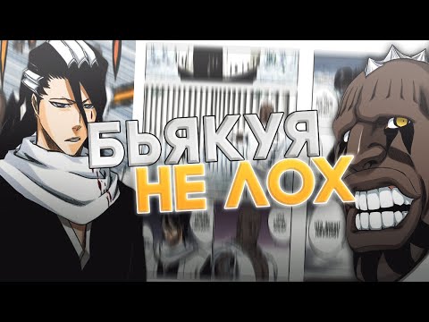 Видео: БЬЯКУЯ ПРОТИВ ЗОММАРИ // БОЙ ЗА ЧЕСТЬ СТАРШЕГО БРАТА