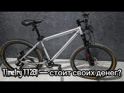 Видео: Timetry TT281 — обзор велосипеда / честный отзыв владельца