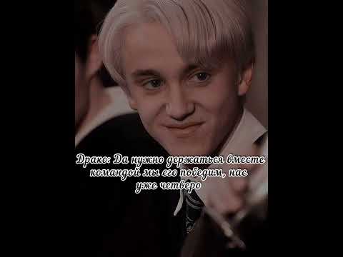 Видео: ФФ конец 💕💕💕🌺💗🥺😢😢😥🪄🪄❤️❤️❤️