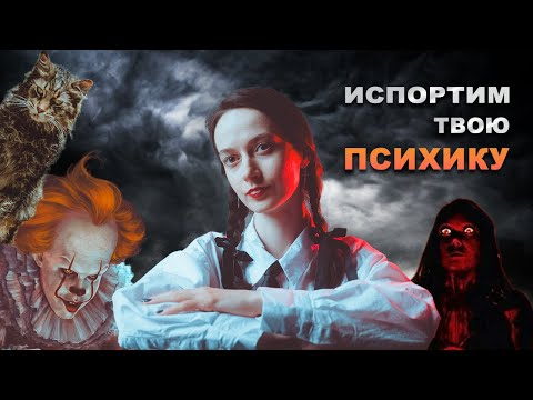 Видео: СТИВЕН КИНГ в школьной программе 💀 ДА или НЕТ?